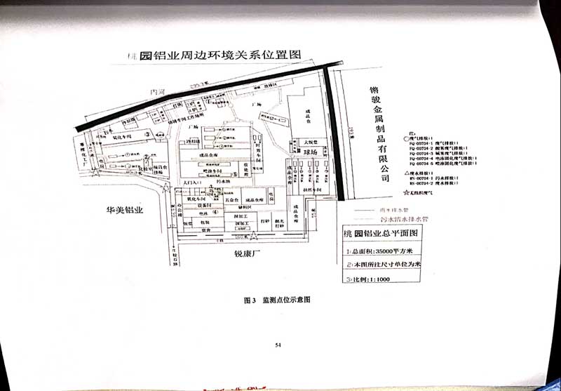 星空·综合(xingkong)体育官方网站
排污许可证-58.jpg